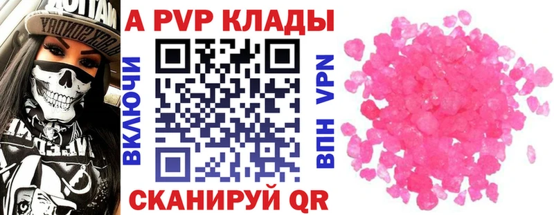 Как найти закладки Энем ГАШ  Кокаин  Меф мяу мяу 