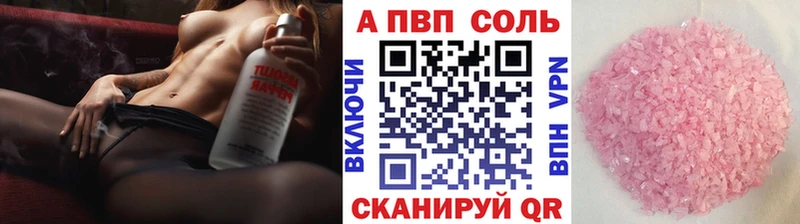 Alpha PVP крисы CK  Энем 