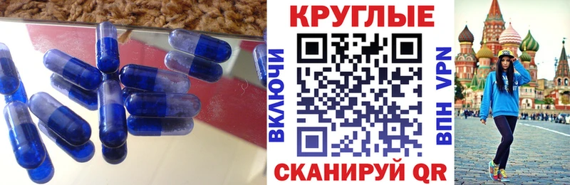 ЭКСТАЗИ 300 mg  Энем 