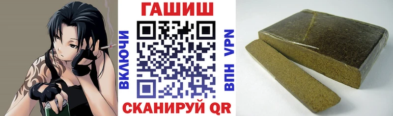 ГАШИШ Cannabis Энем