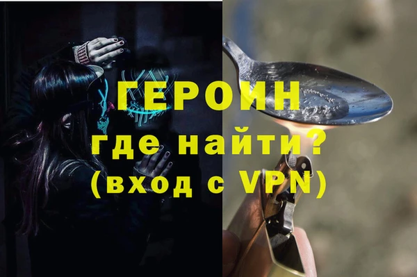 тгк Абаза