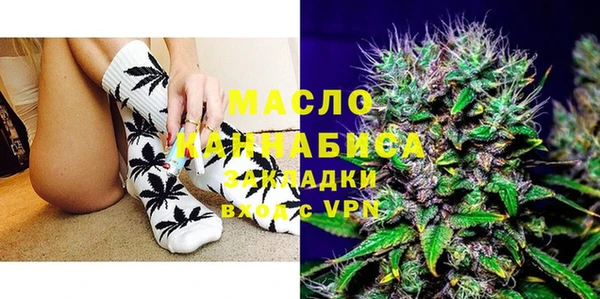 ALPHA-PVP Абинск