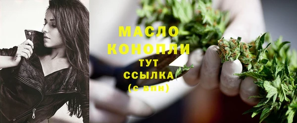 ALPHA-PVP Абинск