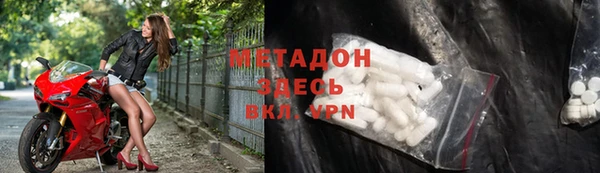 спайс Нязепетровск