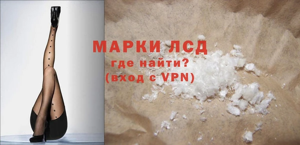 ALPHA-PVP Абинск