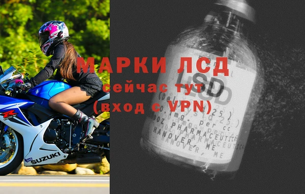 ALPHA-PVP Абинск