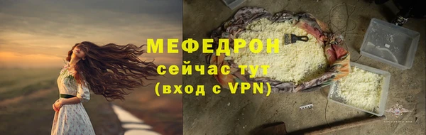 скорость Абдулино