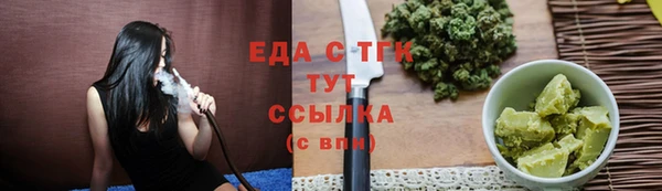 скорость Абдулино