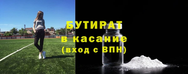 тгк Абаза