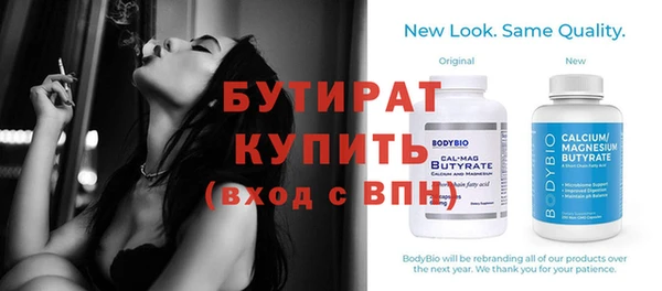 скорость Абдулино