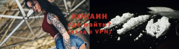 ALPHA-PVP Абинск