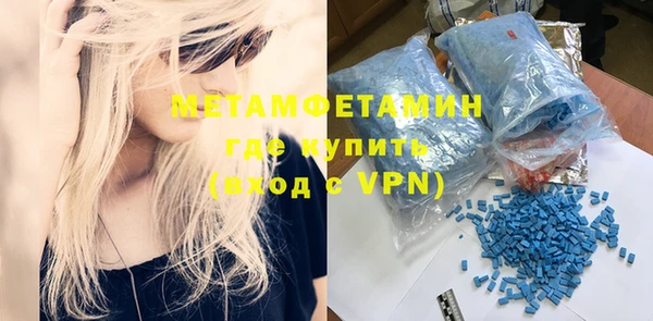 ALPHA-PVP Абинск
