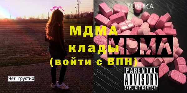 скорость Абдулино