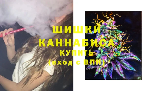 ALPHA-PVP Абинск