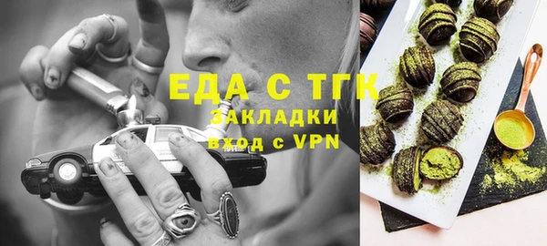 тгк Абаза
