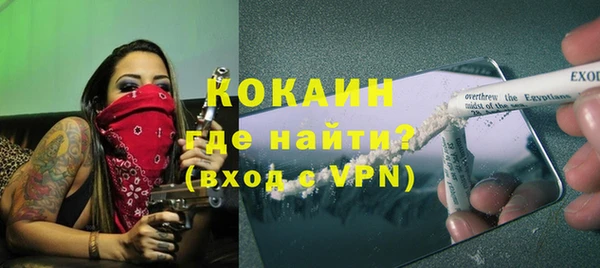 скорость Абдулино