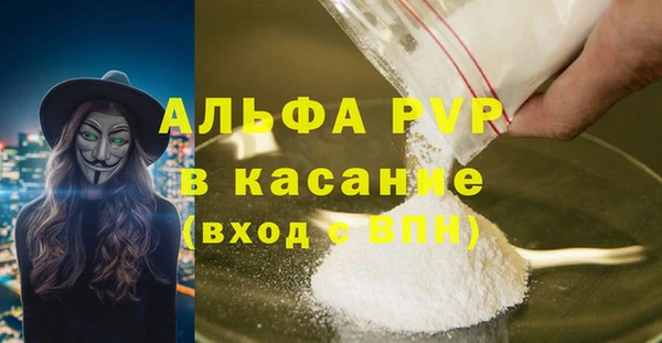 скорость Абдулино