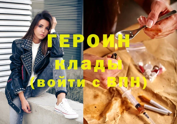 тгк Абаза