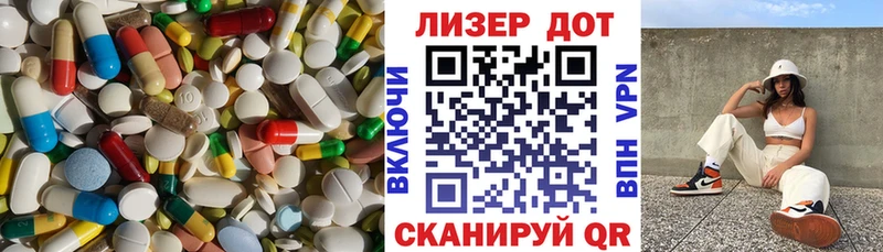 ЛСД экстази кислота  Энем 