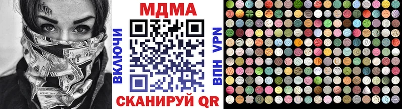 продажа наркотиков  Энем  MDMA Molly 