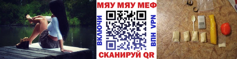 что такое наркотик Энем МЕФ VHQ
