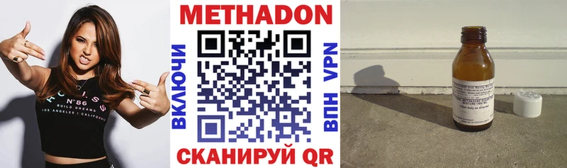 закладка  Энем  Метадон VHQ 
