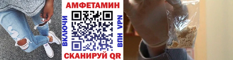 Первитин мет Энем