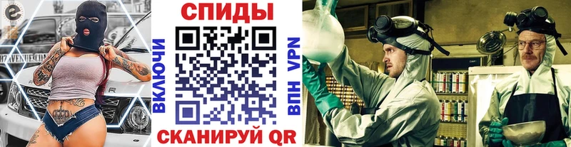 МЕТАМФЕТАМИН Methamphetamine закладки МЕГА онион Энем