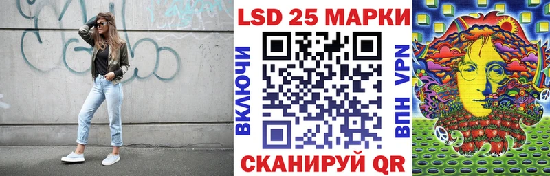 Марки 25I-NBOMe 1500мкг  omg зеркало  Энем 
