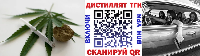 mega ссылка Энем ТГК THC oil